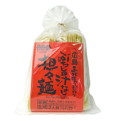 ひろしまグルメショップ ぶち旨汁なし担々麺 2食入り 4袋セット たれ、すり胡麻、七味唐辛子付き 送料無料 ラーメン 半生熟成麺 瀬戸内麺工房 なか川 銀座tau 広島 お土産 画像2