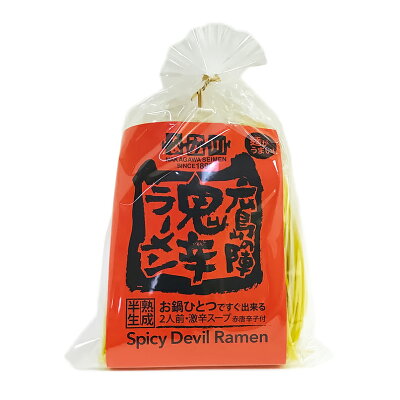 ひろしまグルメショップ 鬼辛ラーメン 広島の陣 2食入り 4袋セット スープ付き 送料無料 ラーメン 半生熟成麺 瀬戸内麺工房 なか川 画像2