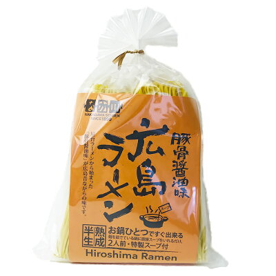 ひろしまグルメショップ 広島ラーメン とんこつしょう油味 2食入り 2袋セット スープ付き 送料無料 ラーメン 半生熟成麺 瀬戸内麺工房 なか川 銀座tau お土産 画像2