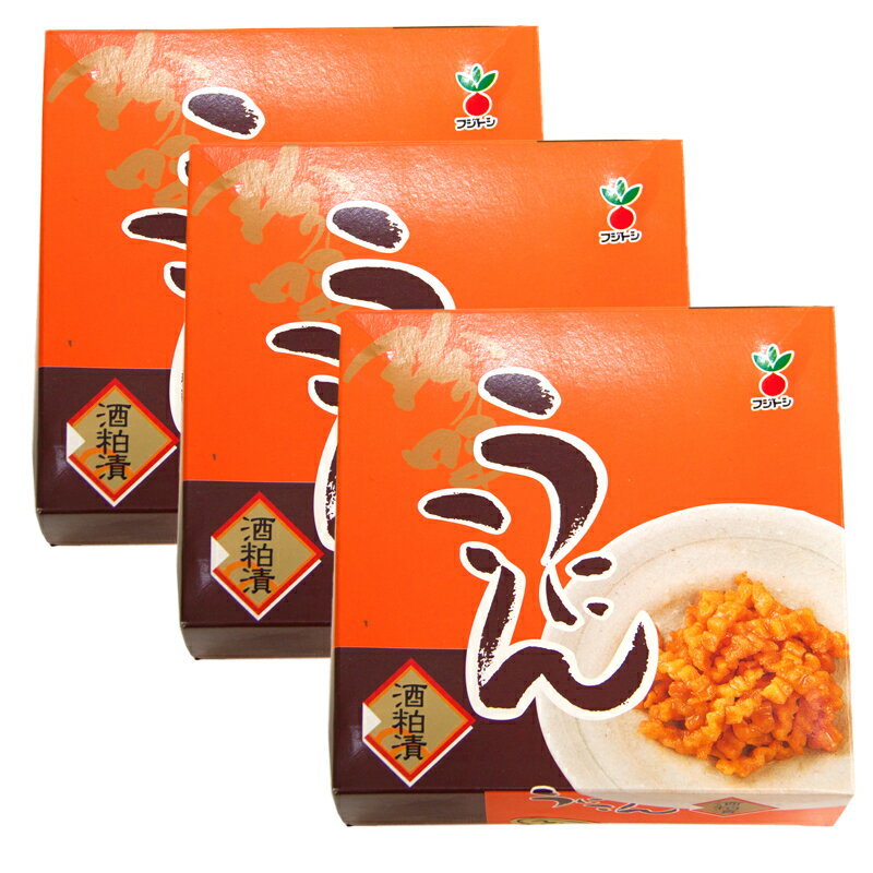 ウニ こんにゃく 60g 3袋セット 送料込み クール便 蒟蒻 藤利食品 ご当地グルメ 広島 お土産