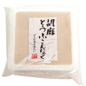 広島産 刺身こんにゃく 絶品 ごま豆腐こんにゃく (280g) 藤利食品