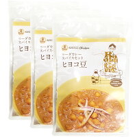 本格 インドカレー スパイスセット （4人前×3袋） ひよこ豆カレー用 無添加 ラーダカレー 送料込み