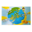 送料無料 はっさく ゼリー 12個セット (78g×12個)...