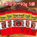 送料無料 テング ビーフジャーキー レギュラー 93g×5袋セット おつまみ 天狗 肉乾