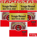 松太郎ジャーキー 金銀 2個セット 食べ比べ 贈り物 お返し お礼 きのこ ジャーキー 燻製 人気 おいしい おつまみ 晩酌 珍味 やみつき ビール ワイン チーズ に合う お茶うけ プレミアム グルメ 低カロリー ヘルシー ベジタリアン ギフト 1000円台のプレゼント