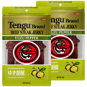送料無料 テング ビーフジャーキー 柚子胡椒 70g×2袋セット おつまみ 天狗 ポストお届け便 肉乾