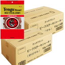 テングビーフジャーキー 48袋セット (24袋×2箱) 送料無料 オリジナル 大容量 業務用 おつまみ 天狗 肉乾