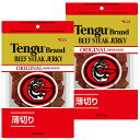 テング ビーフジャーキー 薄切り 93g×2袋セット 送料無料 ポストお届け便 おつまみ 天狗 肉乾