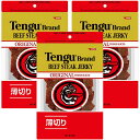 送料無料 テング ビーフジャーキー 薄切り 93g×3袋セット おつまみ 天狗 ポストお届け