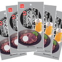 広島名産 せんじ肉 ハツうま塩 5袋セット(1袋40g) 送料無料 ホルモン珍味 銀座TAU せんじがら 大黒屋食品