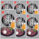 広島名産 せんじ肉 ハツうま塩 6袋セット (1袋40g) 送料無料 ホルモン揚げ せんじがら 大黒屋食品 お土産