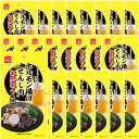 広島名産 せんじ肉 にんにく風味 24袋セット(1袋40g) 送料無料 ホルモン揚げ せんじがら 大黒屋食品 お土産