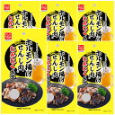 送料無料 広島名産 ホルモン揚げ せんじ肉 にんにく風味 6袋セット (1袋40g×6) ホルモン珍味 せんじがら 大黒屋食品 お土産