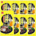 広島名産 せんじ肉 にんにく風味 8袋セット(1袋40g)送料無料 ホルモン揚げ せんじがら 大黒屋食品