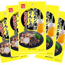 広島名産 せんじ肉 にんにく風味 5袋セット(1袋40g) 送料無料 ホルモン珍味 銀座TAU せんじがら 大黒屋食品(4)