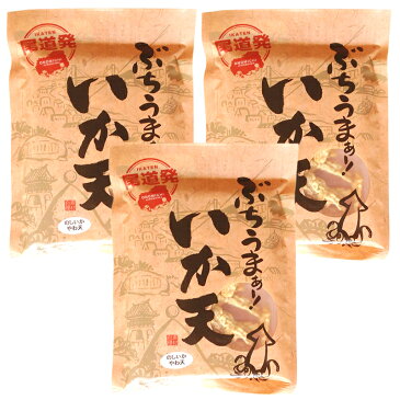 【砂田食品】ぶちうま いか天 105g 3袋セット