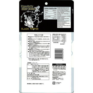 送料無料 黒胡椒 ビーフジャーキー 100g×20袋セット おつまみ 風神 雷神 国産 ヤガイ NipponQuality