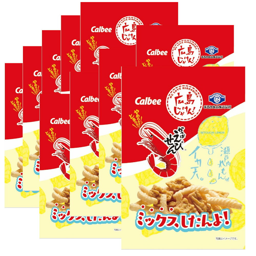 送料無料 まるか食品 かっぱえびせん・イカ天 瀬戸内 れもん味 ミックス 30g×10袋 いか天 おつまみ 駄菓子 広島 お土産の商品画像