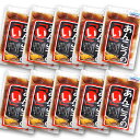 送料無料 あんこうのい 100g10袋セット 冷凍 山口県下関産 湯煎用袋(固形量50g) あんこうの胃 アンコウ 鮟鱇 海鮮 おつまみ 珍味