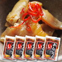 送料無料 あんこうのい 200g 5袋セット 冷凍 山口県下関産 湯煎用袋(固形量80g) あんこうの胃 アンコウ 鮟鱇 海鮮 おつまみ 珍味