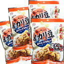 皮なし イカリ豆(塩味)80g 4袋セット ミツヤ 送料無料 瀬戸内の花藻塩使用 おつまみ チャック付き ビール フライビーンズ いかり豆