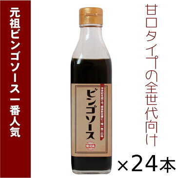 【ご当地ソース】 ビンゴソース 24本セット (350g×24) 広島県 備後の地ソース 広島福山(有)たかの