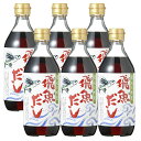 飛魚だし 1本500ml 6本セット徳用 送料無料 めんつゆ 鍋だし しょうゆ替わりに あごだし 無添加 万能調味料 島根県海士物産