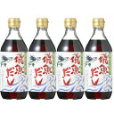 飛魚だし 1本500ml 4本セット 送料無料 めんつゆ、鍋だし、しょうゆ替わりに あごだし 無添加 万能調味料 島根県海士物産