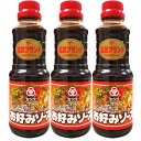 ミツワ 広島風 お好みソース 420g×3本セット ザ・広島ブランド 認定商品 サンフーズ