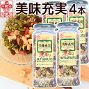 数量限定 訳あり 半額 送料込み 美味充実350g 7種類のナッツとドライフルーツ 4本 ひまわりの種・かぼちゃの種・レーズン・バナナ・カシューナッツ・アーモンド・くこの実 なるみ物産 ミックスシード スーパーフード