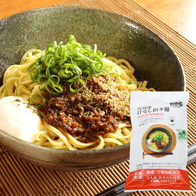 ひろしまグルメショップ 広島流 汁なし担々麺 辛辛つけ麺 瀬戸内れもん 塩ラーメン 3品セット 送料無料 ご当地ラーメン 半生中華麺 瀬戸内麺工房 なか川 お土産 画像2