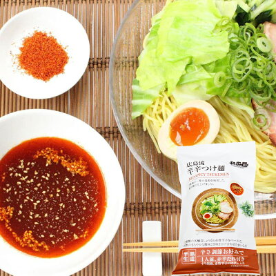 ひろしまグルメショップ 広島流 汁なし担々麺 辛辛つけ麺 瀬戸内れもん 塩ラーメン 3品セット 送料無料 ご当地ラーメン 半生中華麺 瀬戸内麺工房 なか川 お土産 画像3