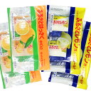 瀬戸田産レモン使用 ふるさとレモン ふるさとはっさく 各2袋 合わせて4袋セット 粉末清涼飲料 送料無料 広島県三原農業協同組合 ホットレモネード ホットレモン