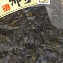 超訳あり 北海道産 おしゃぶり昆布 ソフトタイプ とろべー 110g 細切れ 2袋セット 数量限定品 送料無料 こんぶ 2