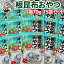 根昆布おやつ 北海道産 1袋70g 15袋セット 送料無料 こんぶ 酢昆布 おつまみ