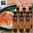 まるドレご飯に麦みそ 6本セット(240g×6) 送料込み 豚肉、おでん、ホルモン、なすの炒め物などに便利 ご当地 くれさき本店 呉