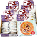 丸彦製菓 おかき「丸」25枚入り 4箱セット 送料込み ご挨拶 手土産 お菓子 煎餅