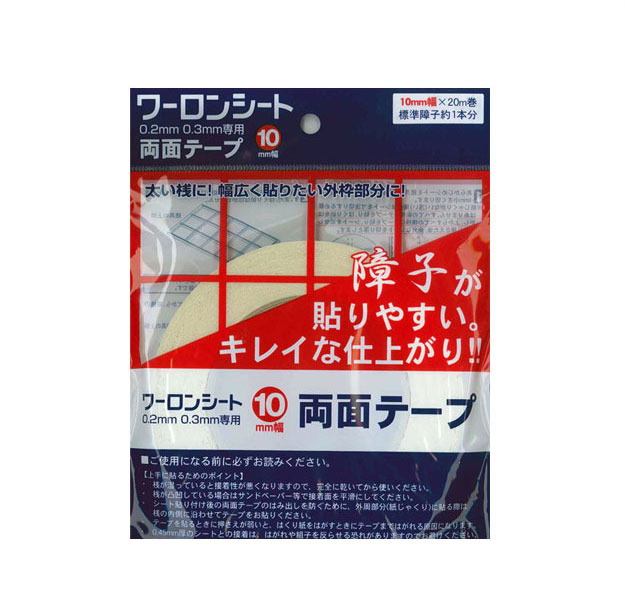 Rakuten - ワーロン　両面テープ　10mm巾　ワーロンシート