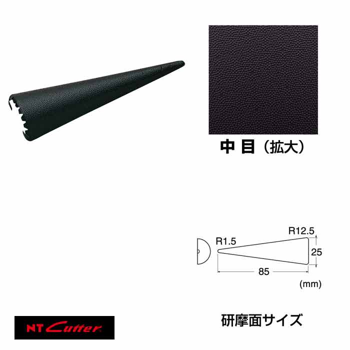 NTカッター ドレッサー替刃 曲面M中