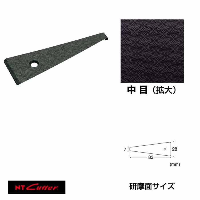 NT���å��� �ɥ�å����ؿ� S���� S-11P��ʿ���� S�� �ʸ��᥵����7��28��83mm�����ܡ���#280��400��