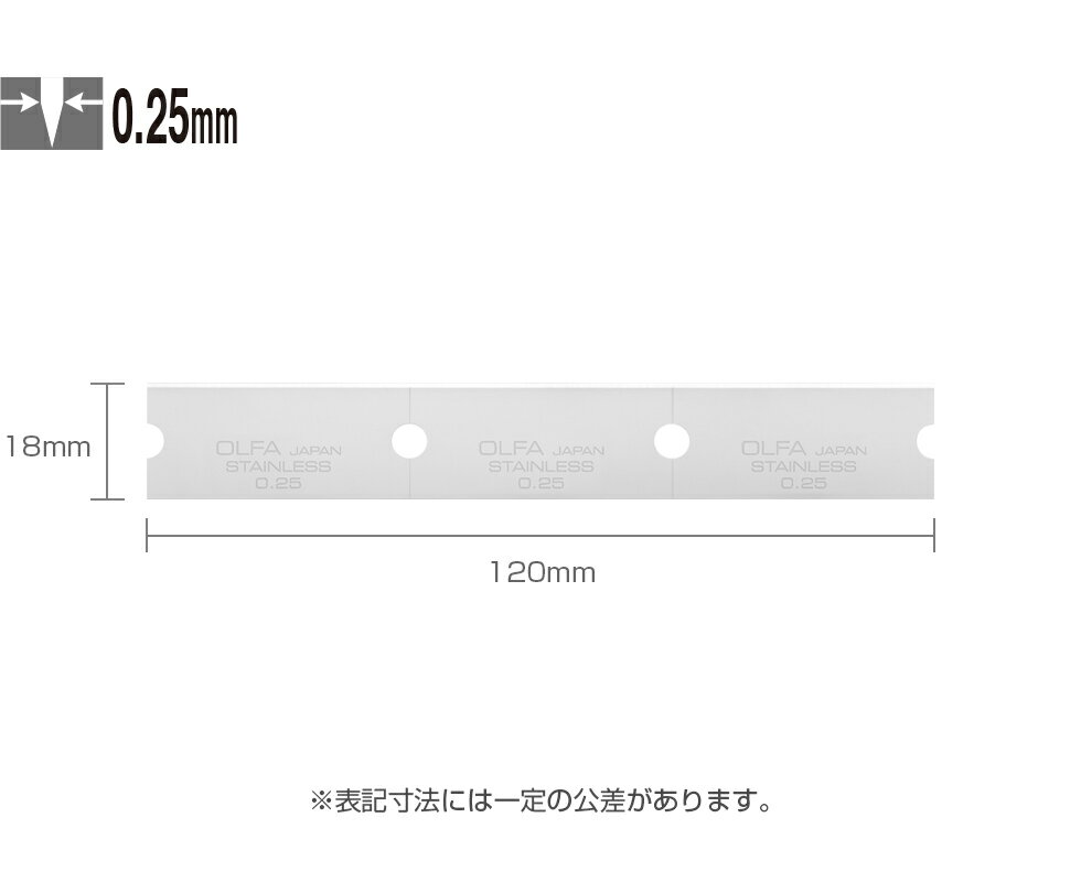 広島工具　オルファ　Gスクレーパー替刃ステンレス　（30枚入）