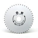 山真製鋸(YAMASHIN) 白蛇 125mmx42P MAT-HAK-125