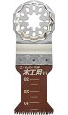 ゼットソーマルチ 木工用 33