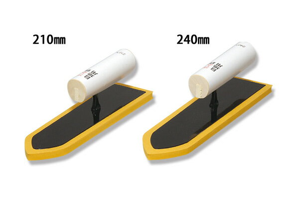 ���ॳ�� �������� 210mm