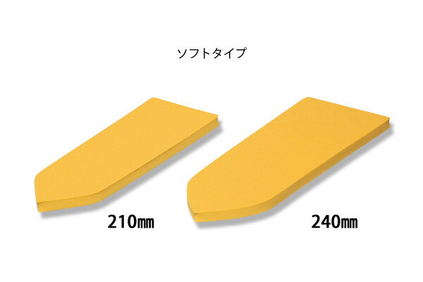 Rakuten - ゴムコテ替えゴム イエロー 210mm
