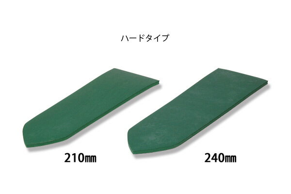 Rakuten - ゴムコテ替えゴム グリーン 210mm