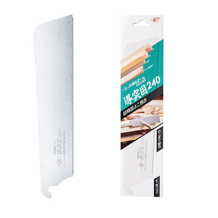 パネルソー 導突目幅広 240 替刃パネルソー 07056 240mm 岡田金属工業