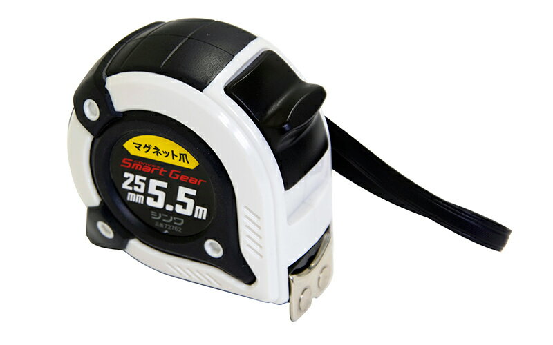 シンワ測定　コンベックス スマートギア 25-5.5m マグネット爪 72762