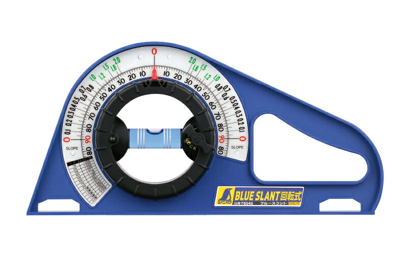 シンワ測定 ブルースラント 回転式 78546