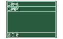 シンワ測定　黒板 木製 G 45×60cm ｢工事件名・工事場所・施工者｣ 横 77078